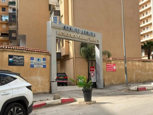 Vente Appartement F3 Alger Ouled fayet 7