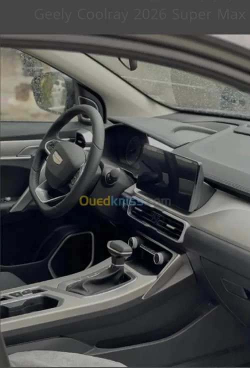 Geely Coolray 2026 Coolray super max