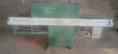 آلة نجارة 