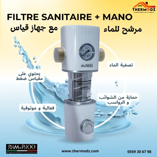 Filtre Sanitaire avec Mano Mc Poloo