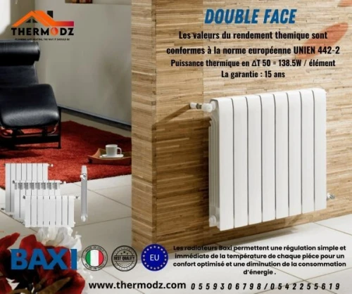RADIATEUR ALLUMINIUM DUBAL 600 BAXI 10 ELEMENTS DOUBLE FACE