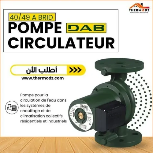 POMPE CIRCULATEUR 40/49 A BRID DAB