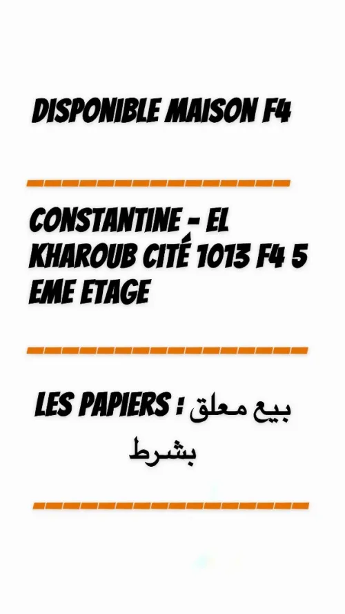 Vente Appartement F4 Constantine Constantine
