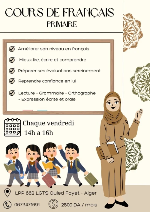 Cours de soutien scolaire Primaire 