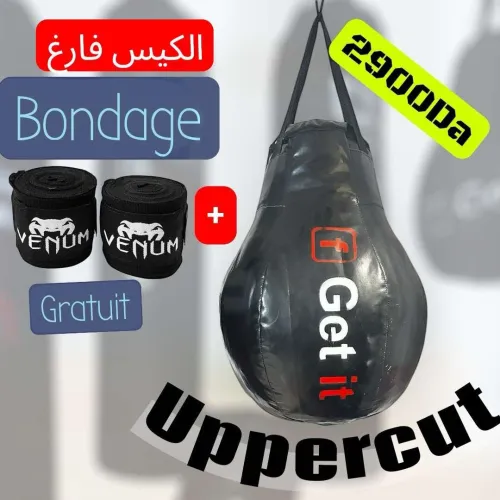 معدات ملاكمة احترافية (جديدة)