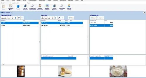 Logiciel Gestion  Restaurant  Catering Fast Food