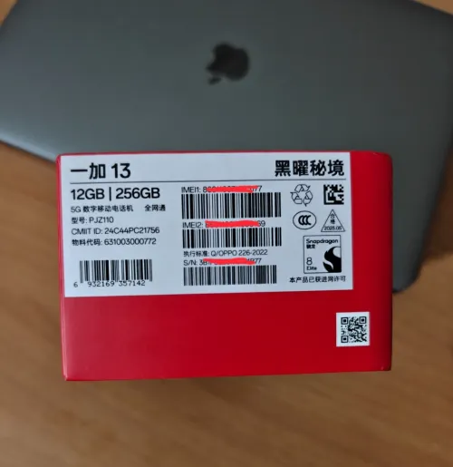 OnePlus OnePlus 13