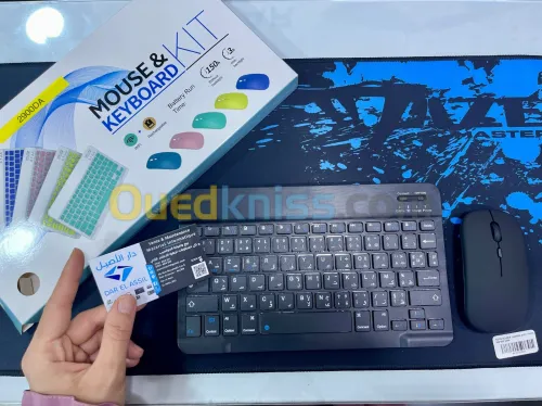 Clavier Rechargeable + Souris Sans Fil Bluetooth, WIFI, 150H 