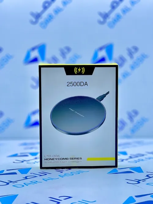 Wireless Fast Charger  HoneyComb Series LTD-006 Chargeur sans fil fast