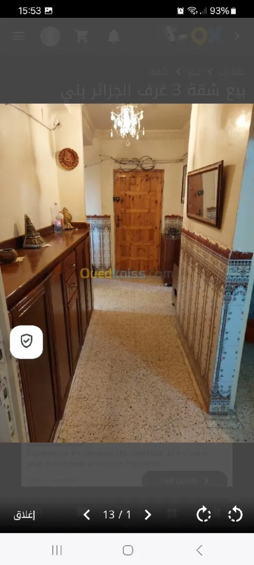 Vente Appartement F2 Alger Beni messous