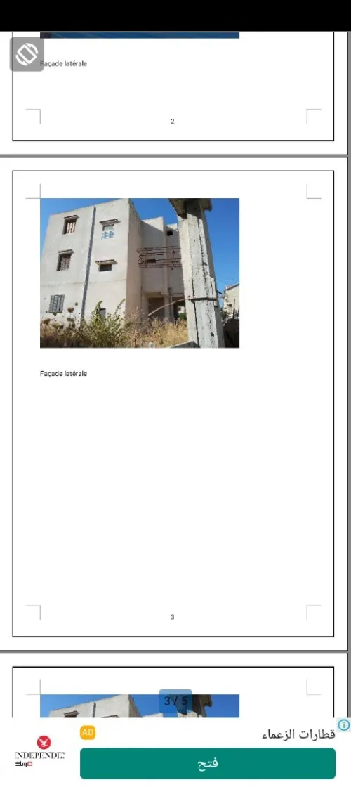 Vente Villa Tizi Ouzou Tizi ouzou