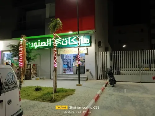 Vente Appartement F5 Sidi Bel Abbès Sidi bel abbes