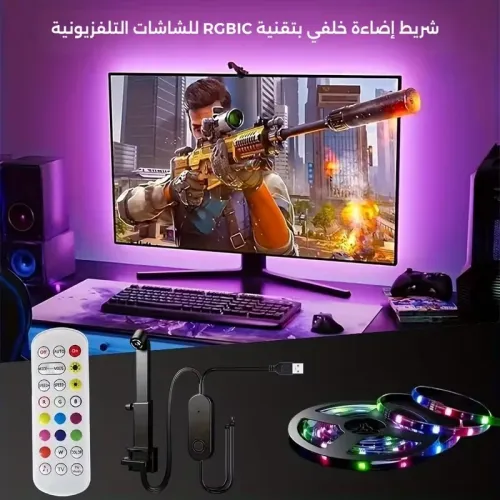 Éclairage TV