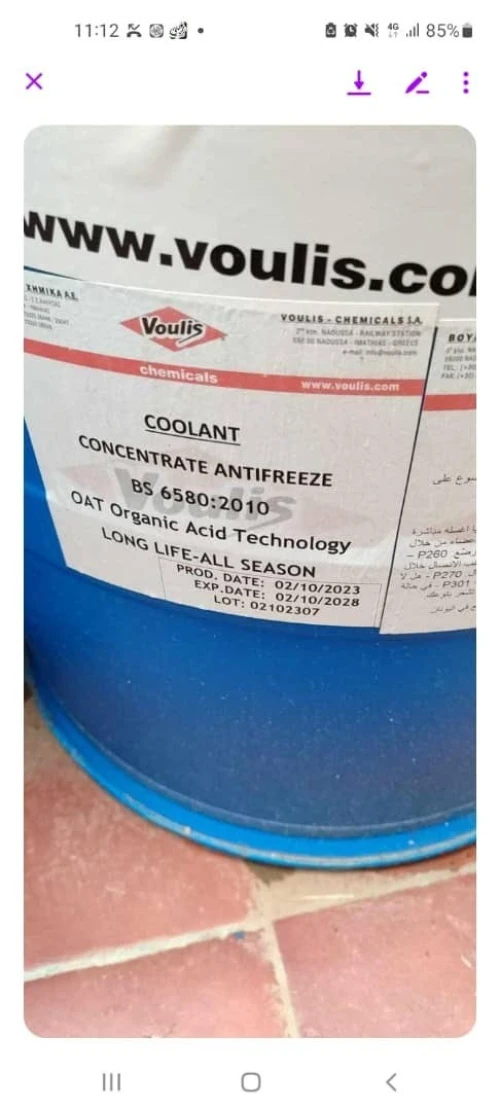 ANTIGEL CONCENTREE MONOETHYLENE GLYCOL VOULIS