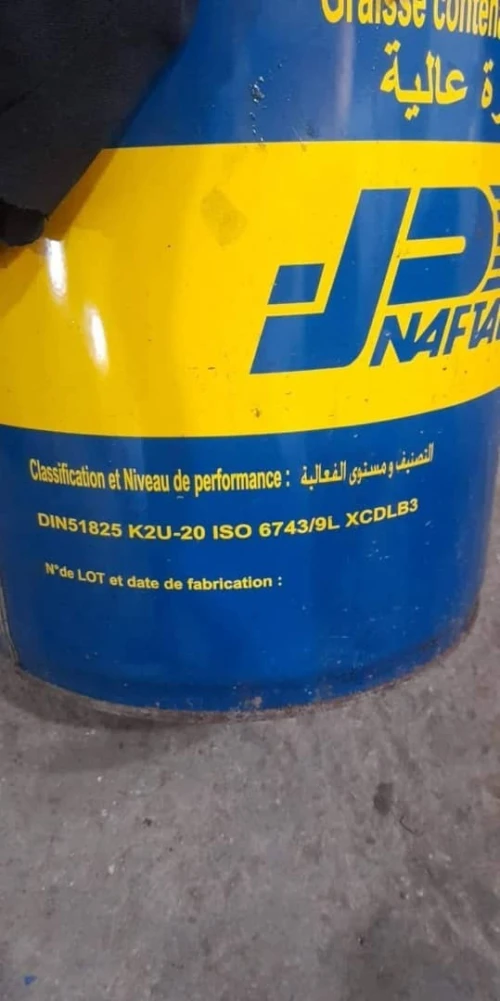 NAFTAL TESSALA F3 18KG