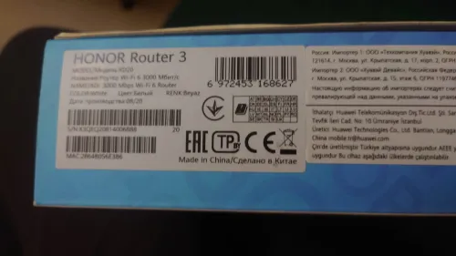Honor Router 3 XD20 | Wi-Fi 6 Plus | 3000Mbps + Ethernet cable cat 5e