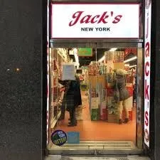 PULL JACHS NY