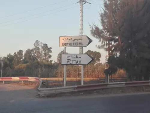 Vente Appartement F3 Boumerdès Khemis el khechna