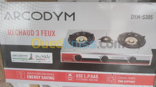 Rechaud 3 feux inox Gaz de ville ou Butane