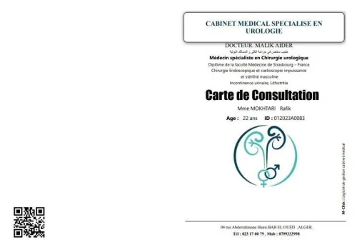 Mclick logiciel urologie