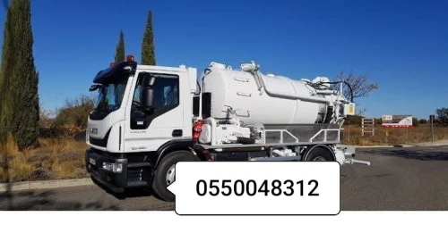 Service nettoyage Débouchage canalisation curage vidange 