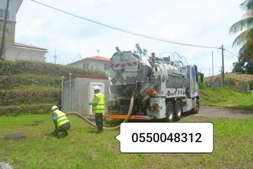 تسريح المجاري و قنوات الصرف الصحي camion Débouchage canalisation curage 