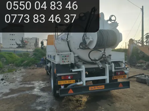 Camion Hydrocureur vidangeur Débouchage  