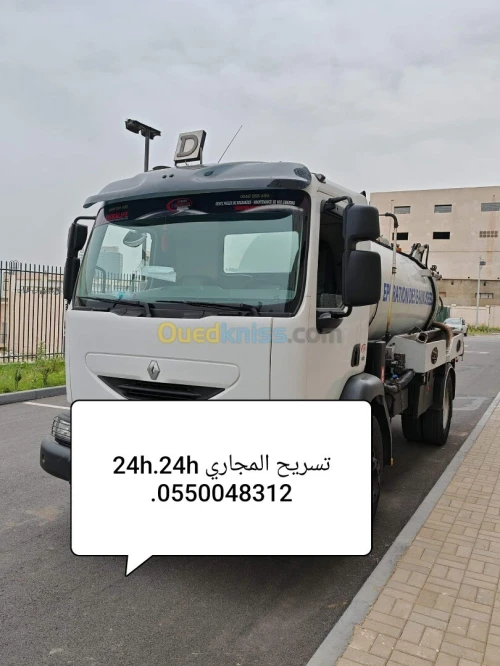 Camion Débouchage canalisation curage vidange 0550048312