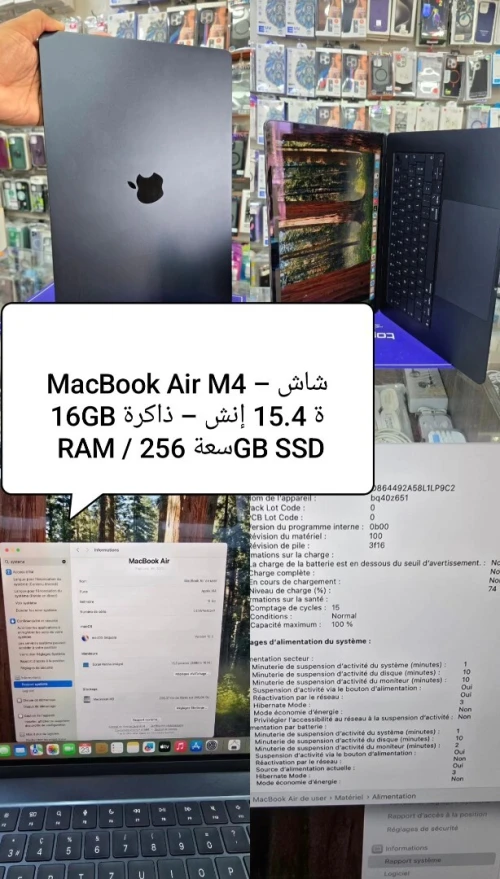 MACBOOK AIR M4 16/256 SSD 15.4 الجهاز شبه غير مستعمل وبحالته الأصلية      