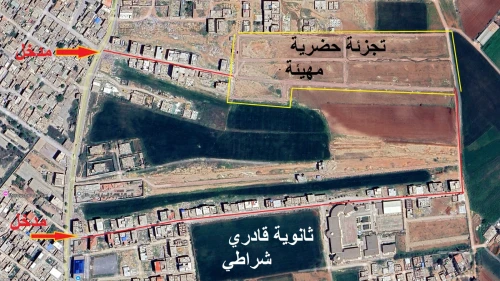 Vente Terrain Chlef Chettia