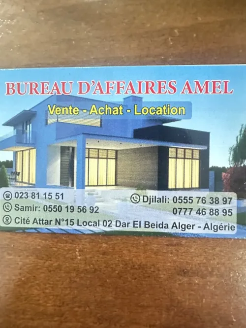 Location Local Alger Dar el beida