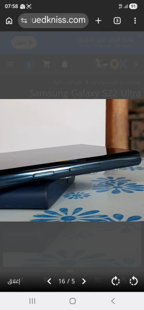 Samsung S22 Ultra S22 Ultra