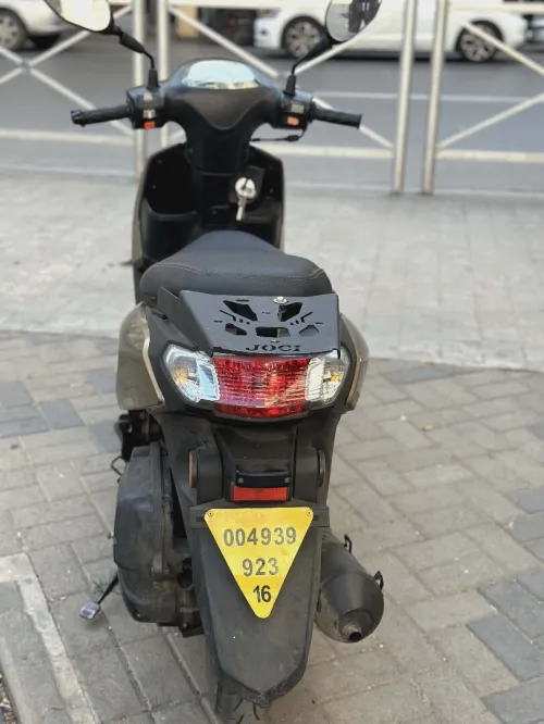 Vms Joci 2023