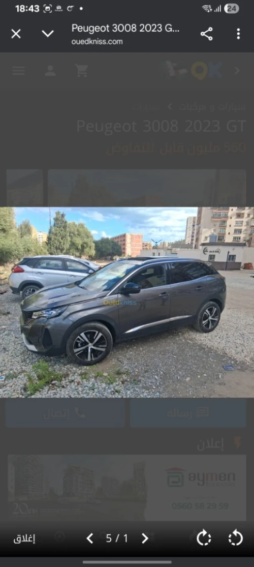 Peugeot 3008 2023 GT