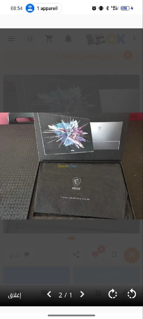 Ecran PC Gamer Portable - MSI Optix MAG161V - 15,6" FHD B-C. معلومات