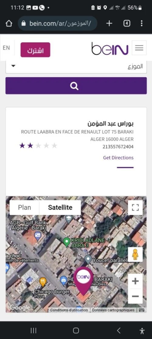 renouvellement beIN Sport