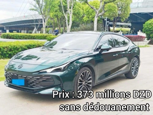 Mg7 Mg7 2024 Édition Confort Ultime