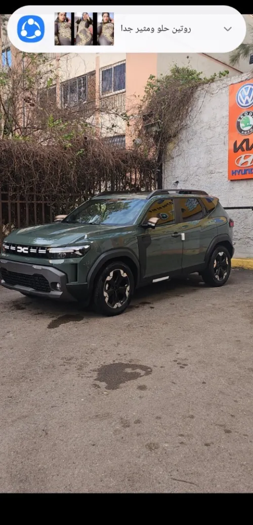 Dacia Duster 2026 Extreme