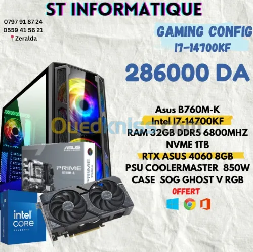 ST informatique i7 14700K / 32GB DDR5 6800Mhz /1TB SSD Nvme/ RTX 4060Ti 16GB