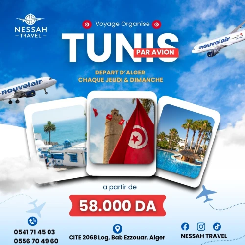 VOYAGE ORGANISÉ TUNISIE PAR AVION 2026