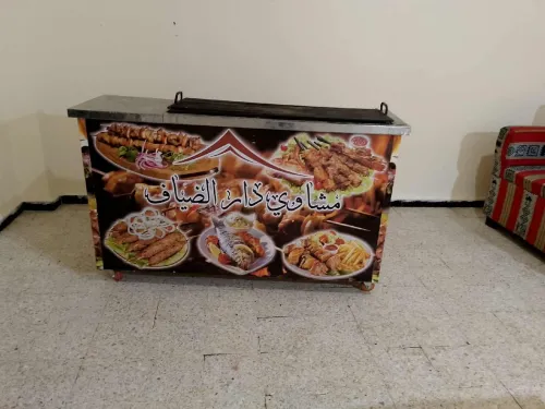شواية
