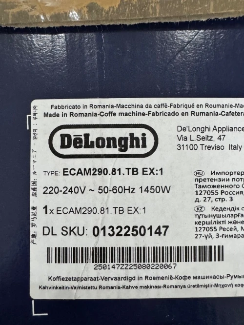 DELONGHI MAGNIFICA EVO ECAM 29181TB