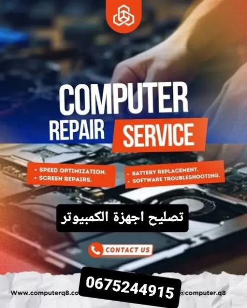 Réparation pc et tablatte