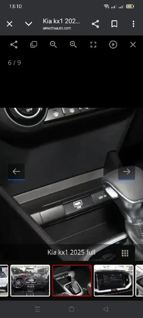 Kia KX1 2025 Full option