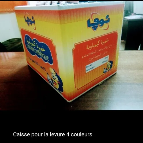 Fabrication carton emblage Ondulés 