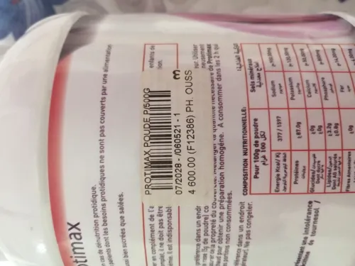 PROTIMAX 500G