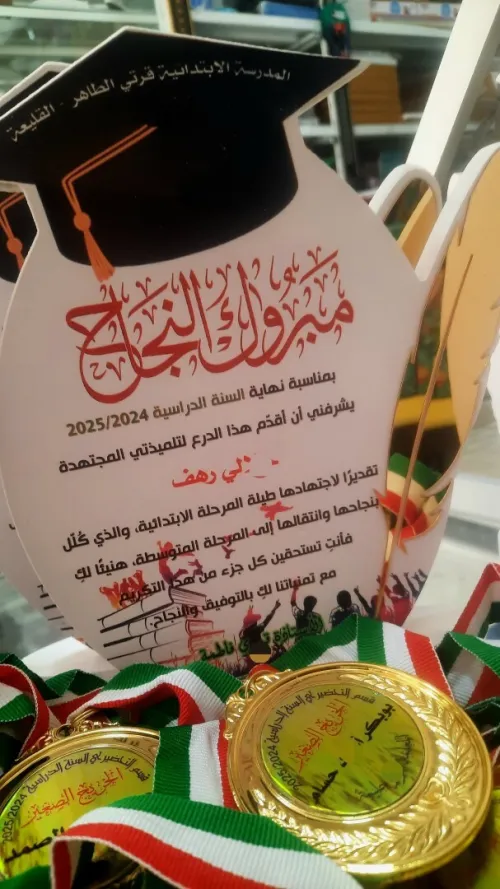 خيارات متنوعة للتكريمات لكل الفئات دروع كريستال وخشبية ودروع فوراكس