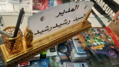 خيارات متنوعة للتكريمات لكل الفئات دروع كريستال وخشبية ودروع فوراكس