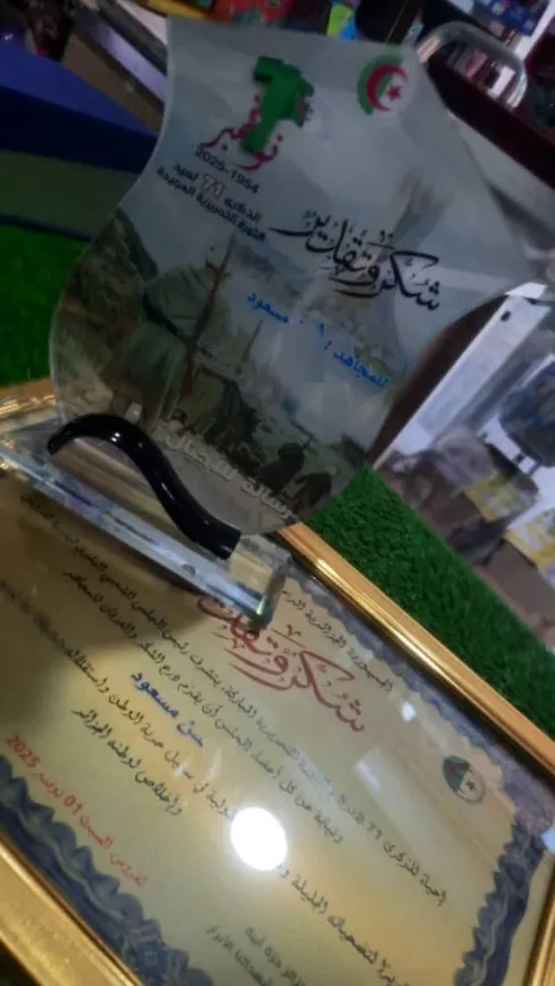 خيارات متنوعة للتكريمات لكل الفئات دروع كريستال وخشبية ودروع فوراكس