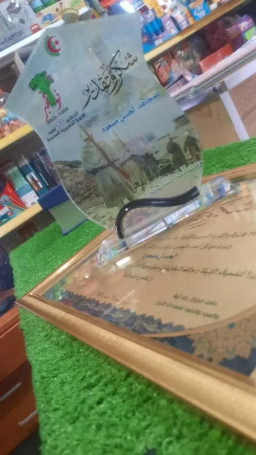 خيارات متنوعة للتكريمات لكل الفئات دروع كريستال وخشبية ودروع فوراكس